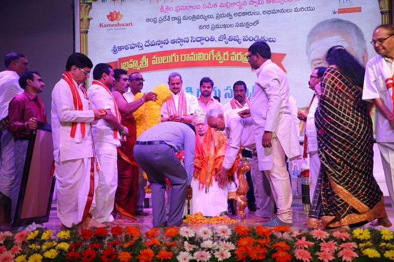 Sri Mulugu Ramalingeshwara Varaprasad Siddhanti was honoured with Jyotishyasastra Vignana Visharadha at Tummalapalli Kalakshetram, Vijayawada (237)